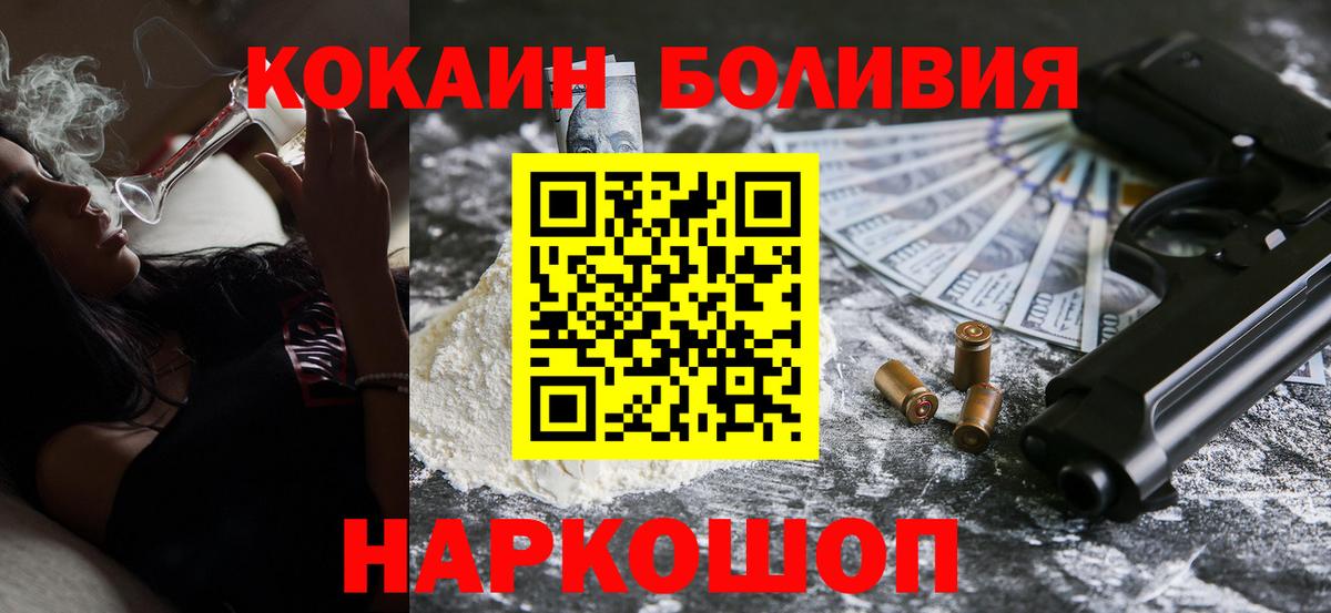 A-PVP Рузаевка