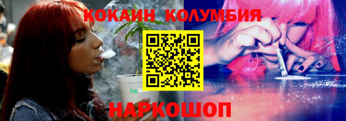 КОКАИН  Гашиш  Рузаевка  Конопля  Вход с VPN  ГАШИШ  МЕФ  