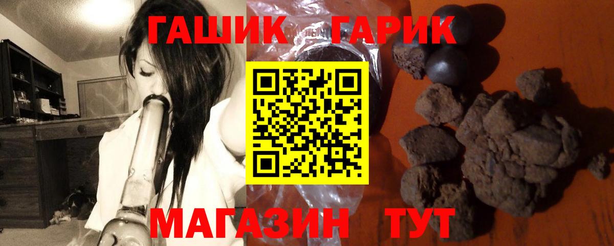 ГАШИШ AMNESIA HAZE  ГАШИШ 40% ТГК  Вход с VPN  ГАШ  Рузаевка 
