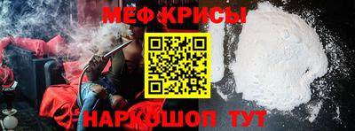 мефедрон мука Усть-Илимск