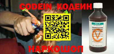 мефедрон VHQ Чебаркуль