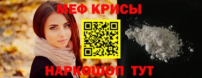 мефедрон мука Усть-Илимск