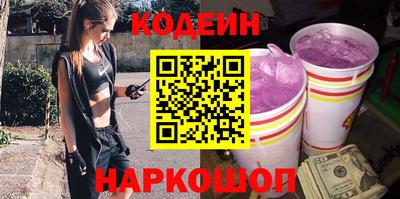 мефедрон VHQ Чебаркуль