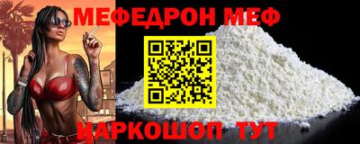 MESCALINE Усть-Джегута