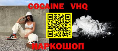 MESCALINE Усть-Джегута