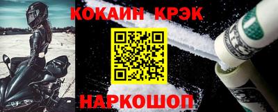 марки lsd Уссурийск