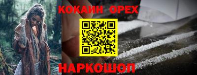MESCALINE Усть-Джегута