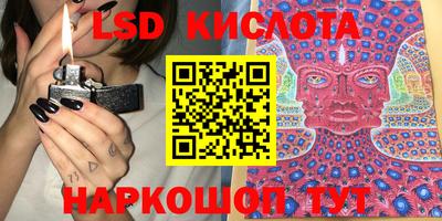 MESCALINE Усть-Джегута