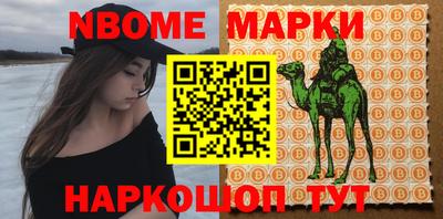 мефедрон VHQ Чебаркуль
