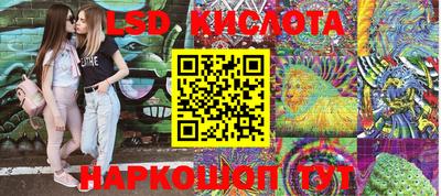 MESCALINE Усть-Джегута