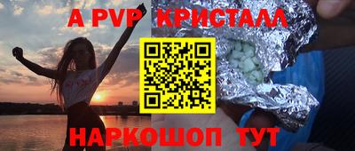 мефедрон VHQ Чебаркуль