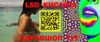 MESCALINE Усть-Джегута