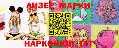 ГАЛЛЮЦИНОГЕННЫЕ ГРИБЫ Чапаевск
