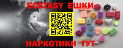 MDMA Premium VHQ Чебоксары
