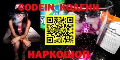 мефедрон VHQ Чебаркуль