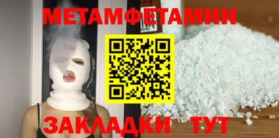 MDMA Premium VHQ Чебоксары