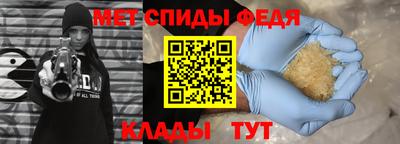 мефедрон VHQ Чебаркуль