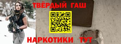 ГАЛЛЮЦИНОГЕННЫЕ ГРИБЫ Чапаевск