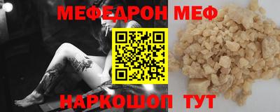 MESCALINE Усть-Джегута
