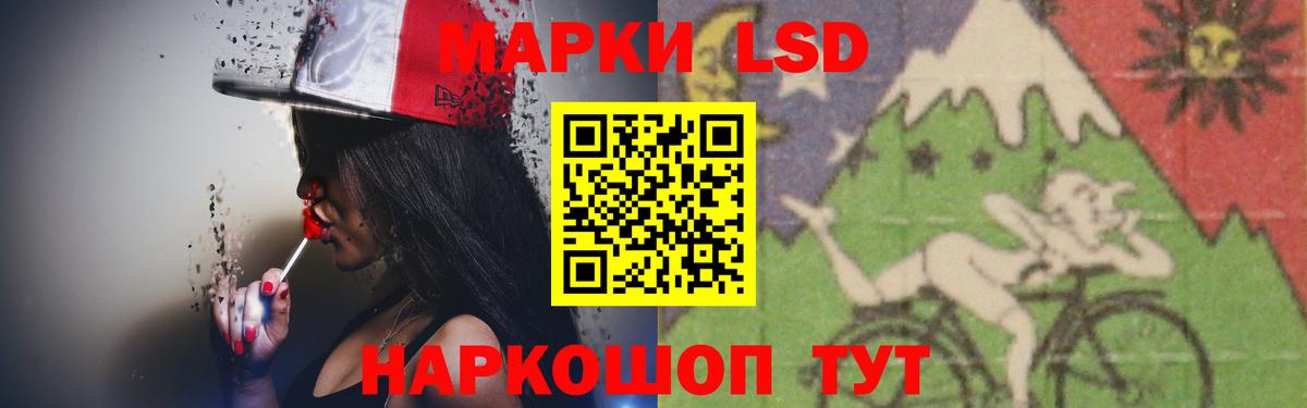 Лсд 25 экстази  ЛСД экстази кислота  Вход с VPN  Лсд 25 экстази кислота  Рузаевка 
