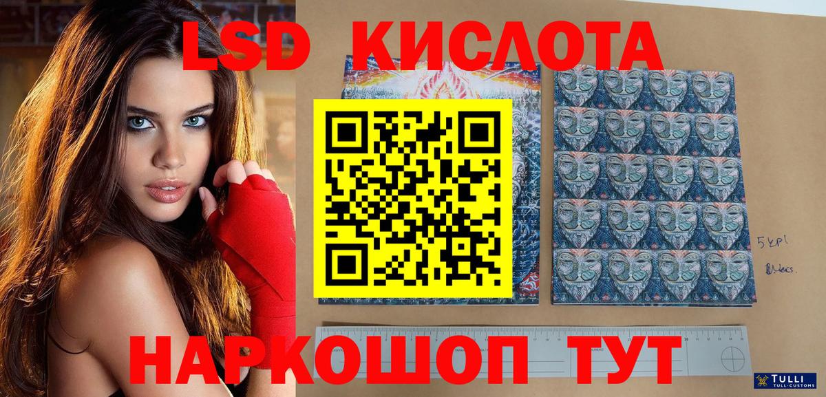 цены наркотик  Марки N-bome  Вход с VPN  Марки 25I-NBOMe 1500мкг  Рузаевка 