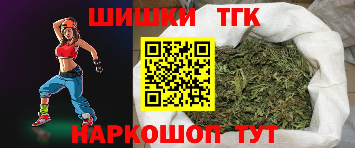 Конопля SATIVA & INDICA  Вход с VPN  МАРИХУАНА ГИДРОПОН  Каннабис SATIVA & INDICA  Канабис OG Kush  Рузаевка 